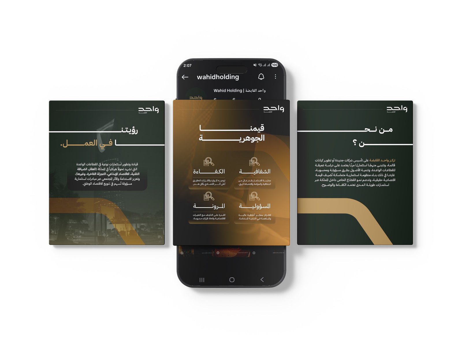 Social Media Designs