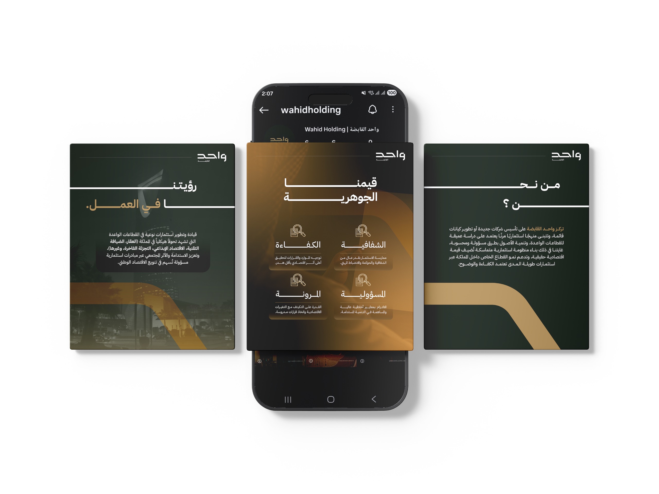 Social Media Designs